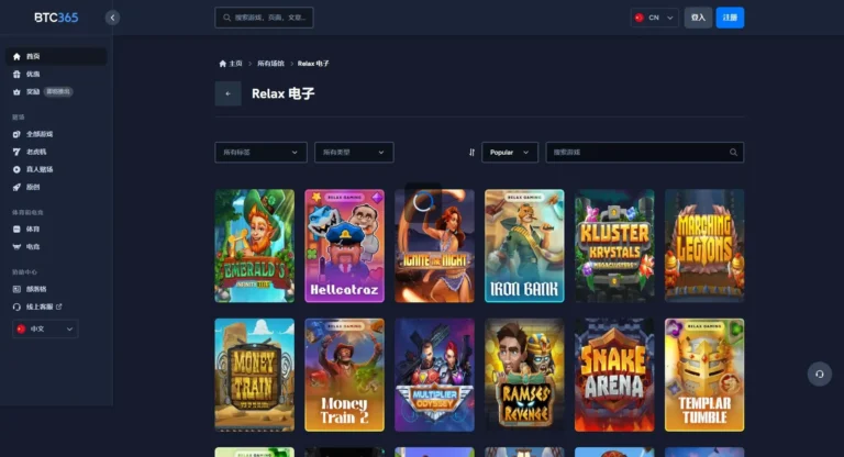 BTC365币投平台支持的加密货币支付方式