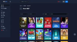 BTC365新版APP下载量超10万，加载速度提升30%优化移动端体验，实时赔率响应更顺畅提升赛事高峰期投注效率。