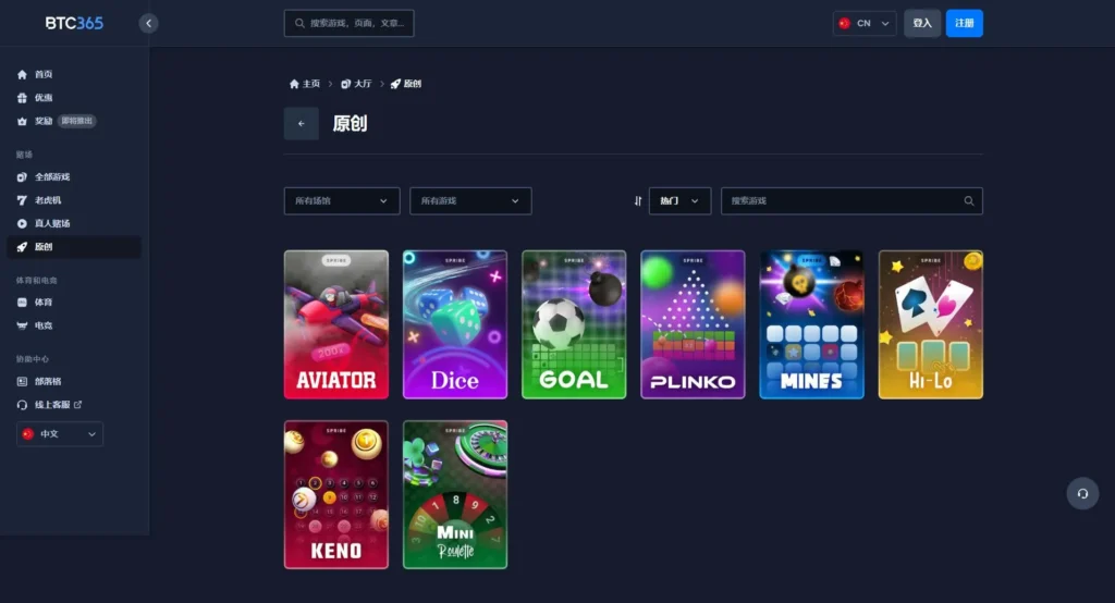 展示Bitwise等机构对2035年比特币价格的长期预测,鼓舞用户在BTC365平台上的投注信心。