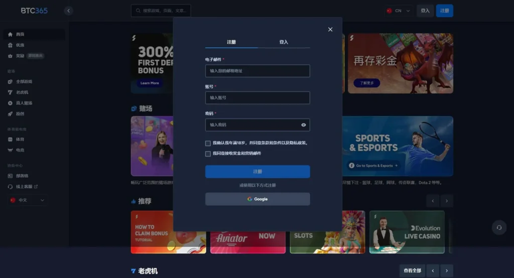 一张图表,显示了机构资金流入比特币现货ETF的情况,象征着比特币获得主流认可。